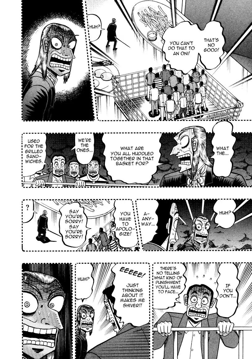 Akagi Chapter 248 page 9 - Chapter 248: Punishment
