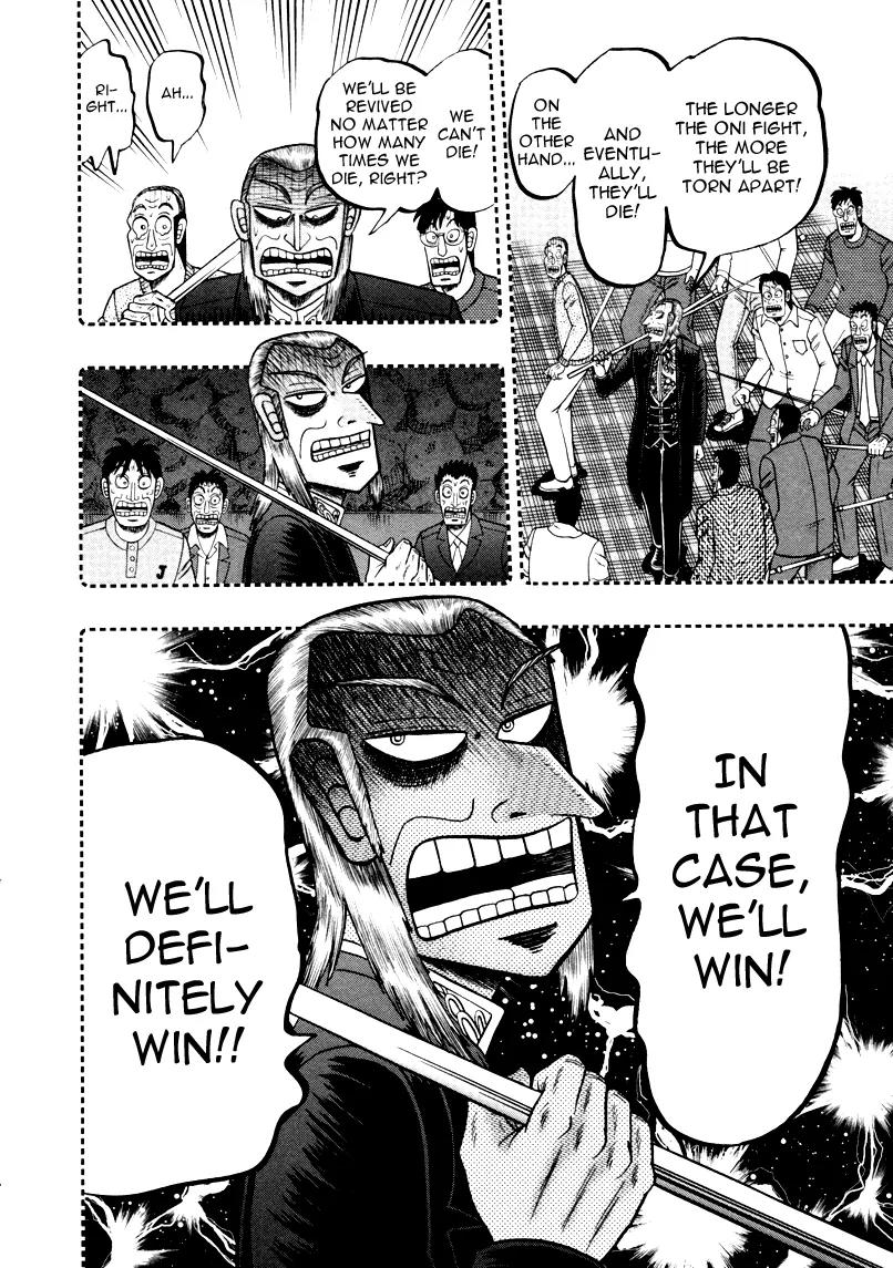 Akagi Chapter 249 page 20 - Chapter 249: The Damned