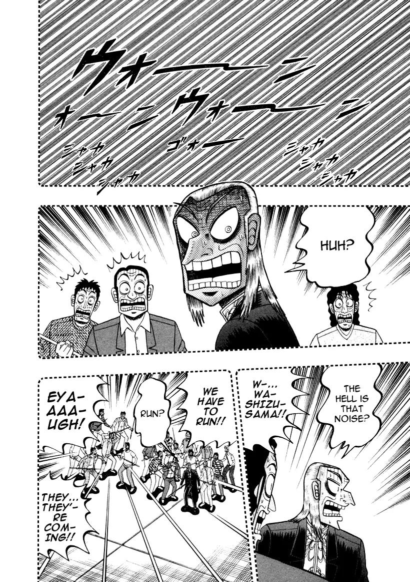 Akagi Chapter 249 page 3 - Chapter 249: The Damned