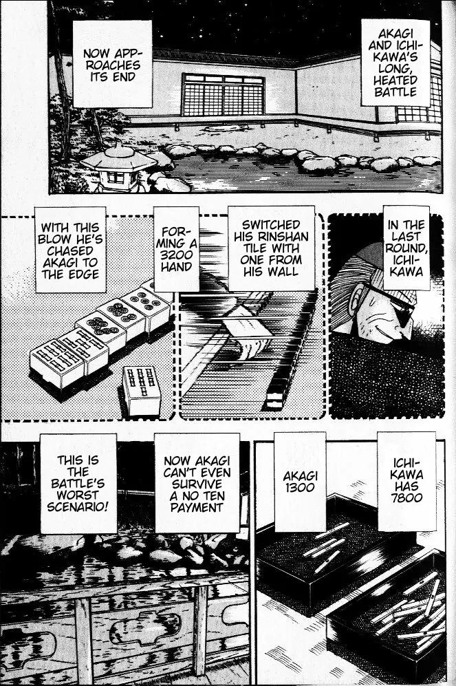 Akagi Chapter 25 page 1 - Chapter 25: Pursuit