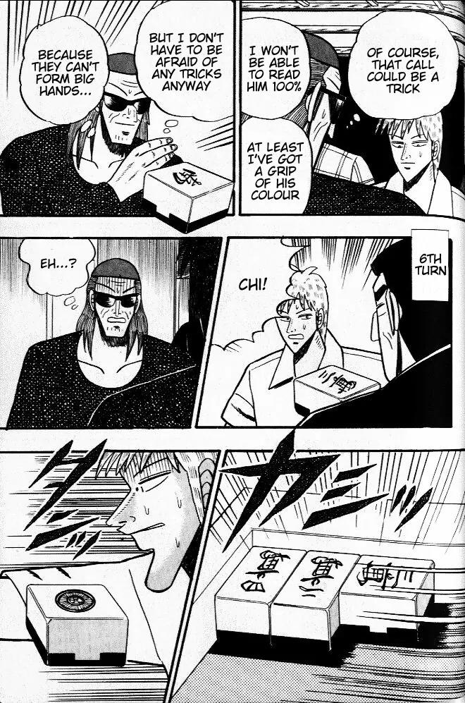 Akagi Chapter 25 page 12 - Chapter 25: Pursuit