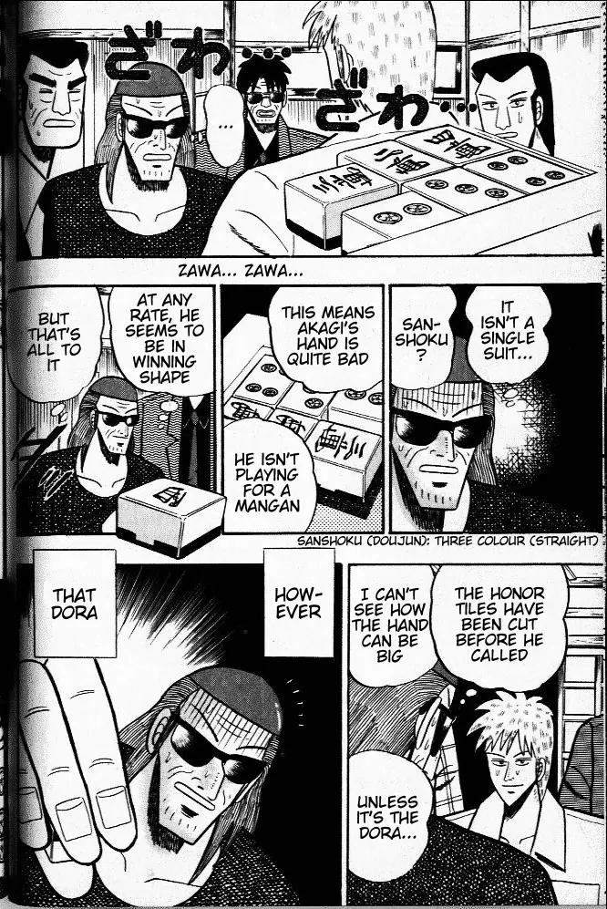 Akagi Chapter 25 page 13 - Chapter 25: Pursuit