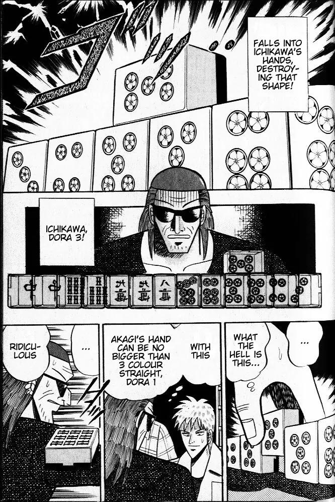 Akagi Chapter 25 page 14 - Chapter 25: Pursuit