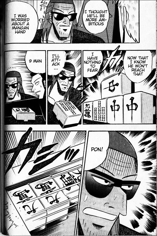 Akagi Chapter 25 page 15 - Chapter 25: Pursuit
