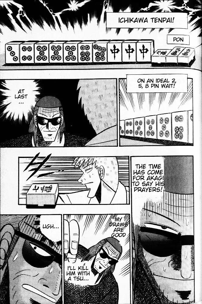 Akagi Chapter 25 page 16 - Chapter 25: Pursuit