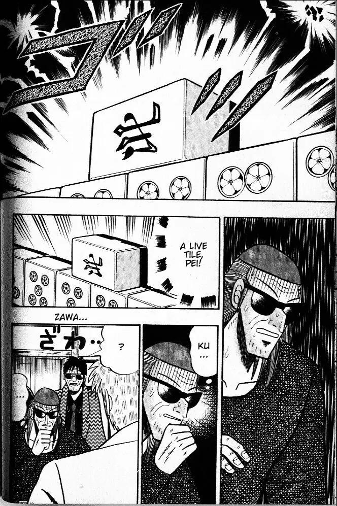 Akagi Chapter 25 page 17 - Chapter 25: Pursuit