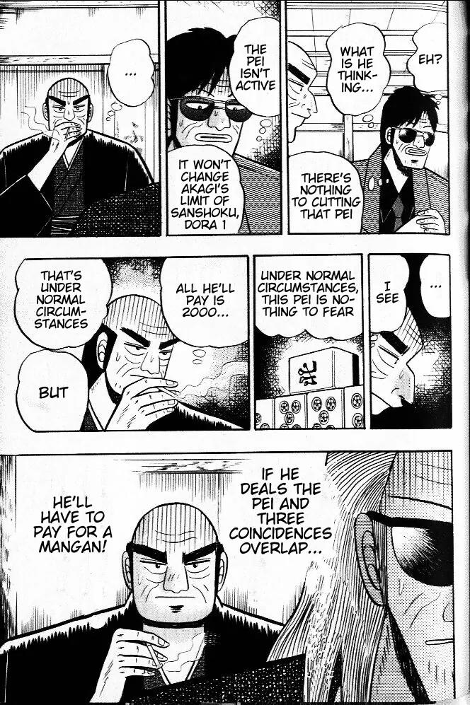 Akagi Chapter 25 page 18 - Chapter 25: Pursuit