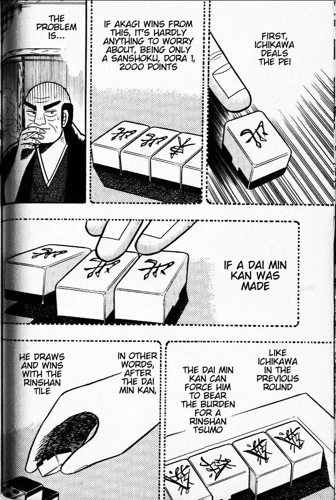 Akagi Chapter 25 page 19 - Chapter 25: Pursuit