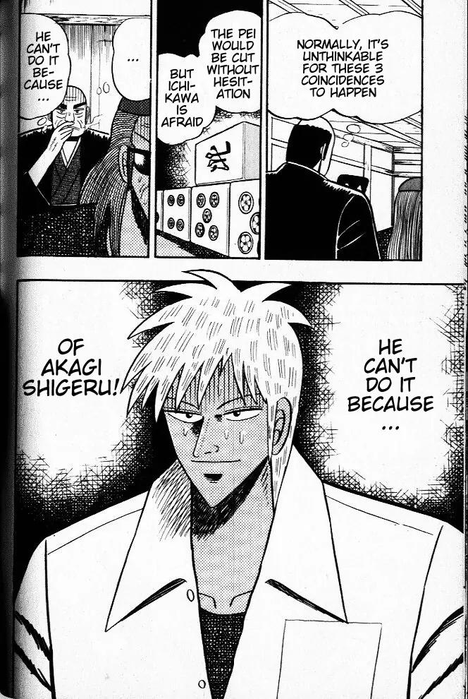 Akagi Chapter 25 page 21 - Chapter 25: Pursuit