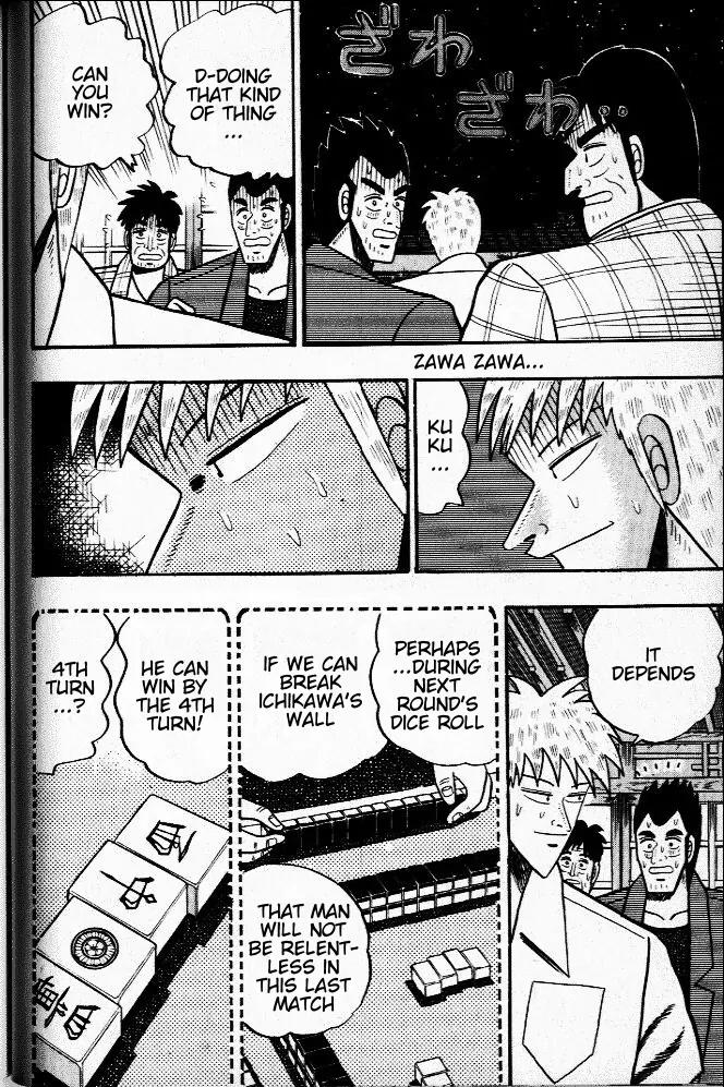 Akagi Chapter 25 page 4 - Chapter 25: Pursuit