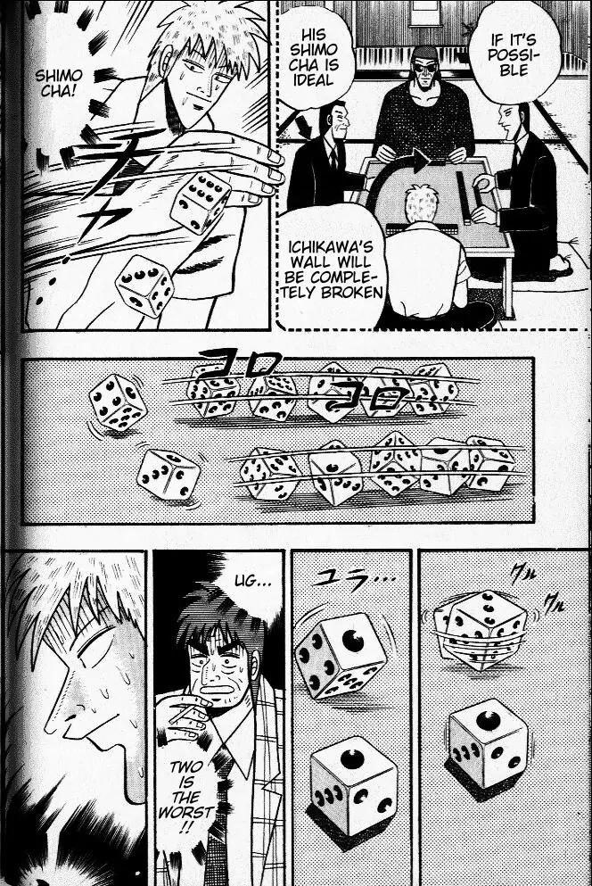 Akagi Chapter 25 page 7 - Chapter 25: Pursuit