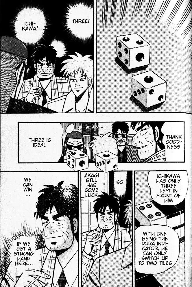 Akagi Chapter 25 page 8 - Chapter 25: Pursuit