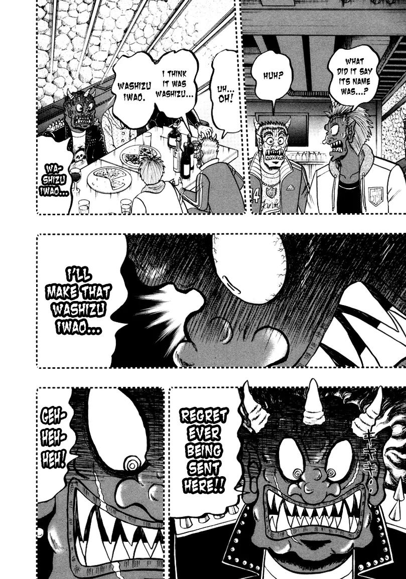 Akagi Chapter 250 page 13 - Chapter 250: Rebellion