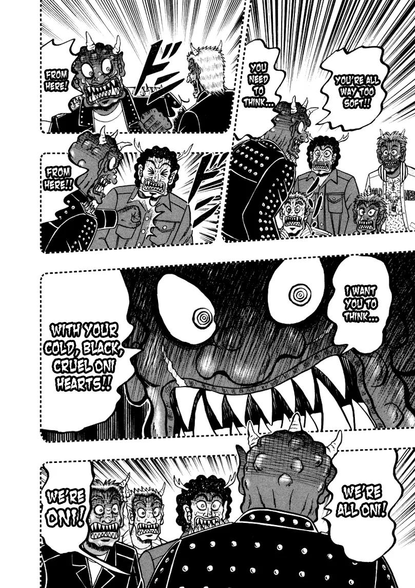 Akagi Chapter 250 page 16 - Chapter 250: Rebellion
