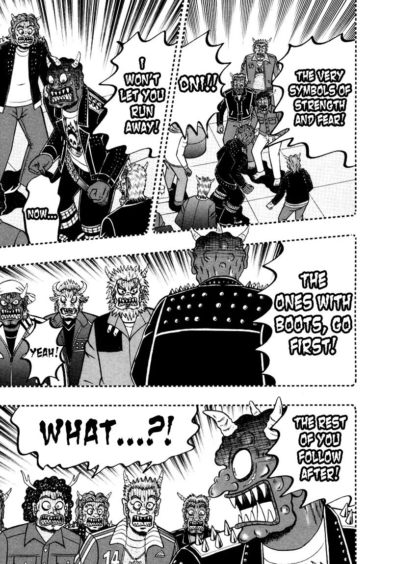 Akagi Chapter 250 page 17 - Chapter 250: Rebellion