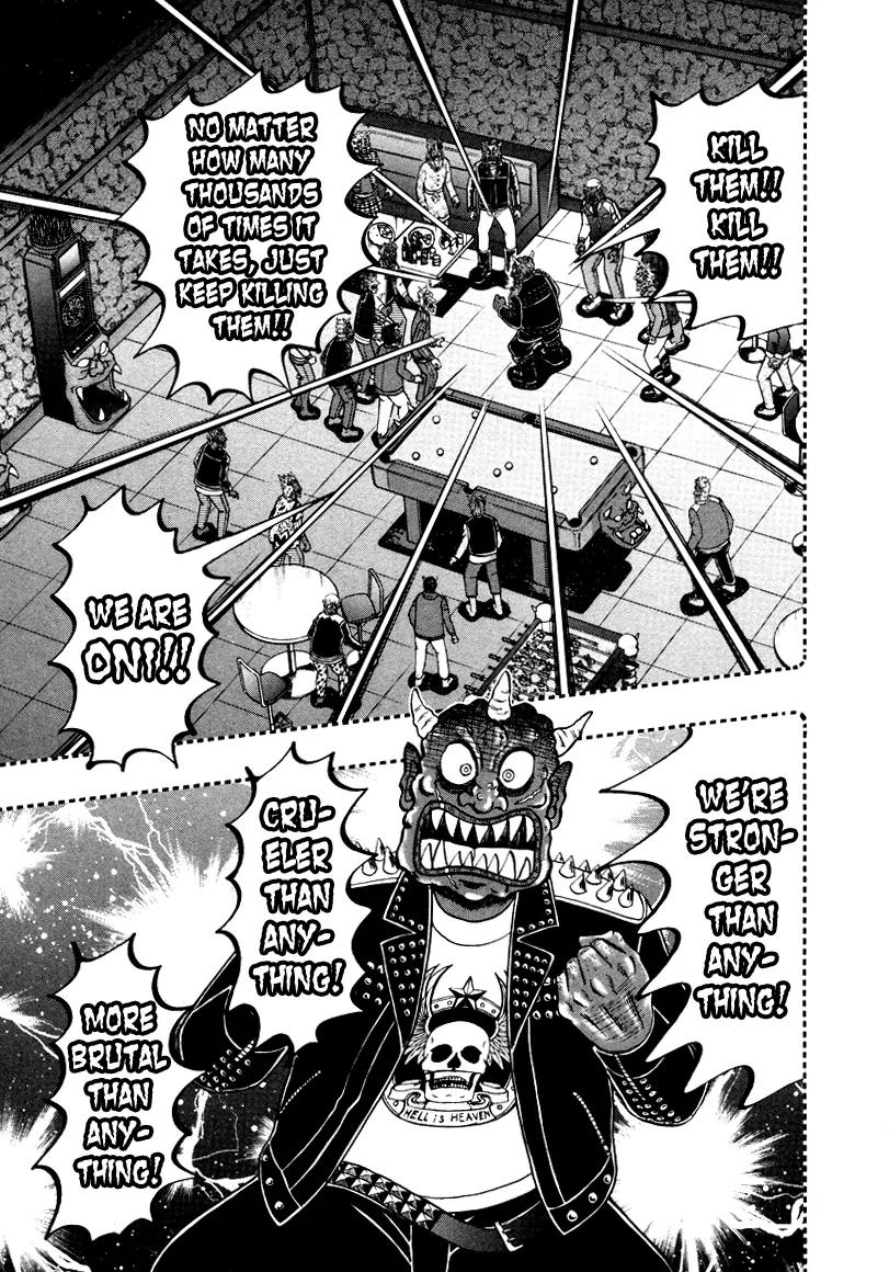 Akagi Chapter 250 page 19 - Chapter 250: Rebellion