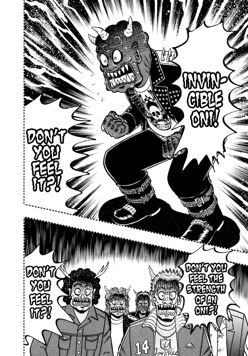 Akagi Chapter 250 page 20 - Chapter 250: Rebellion