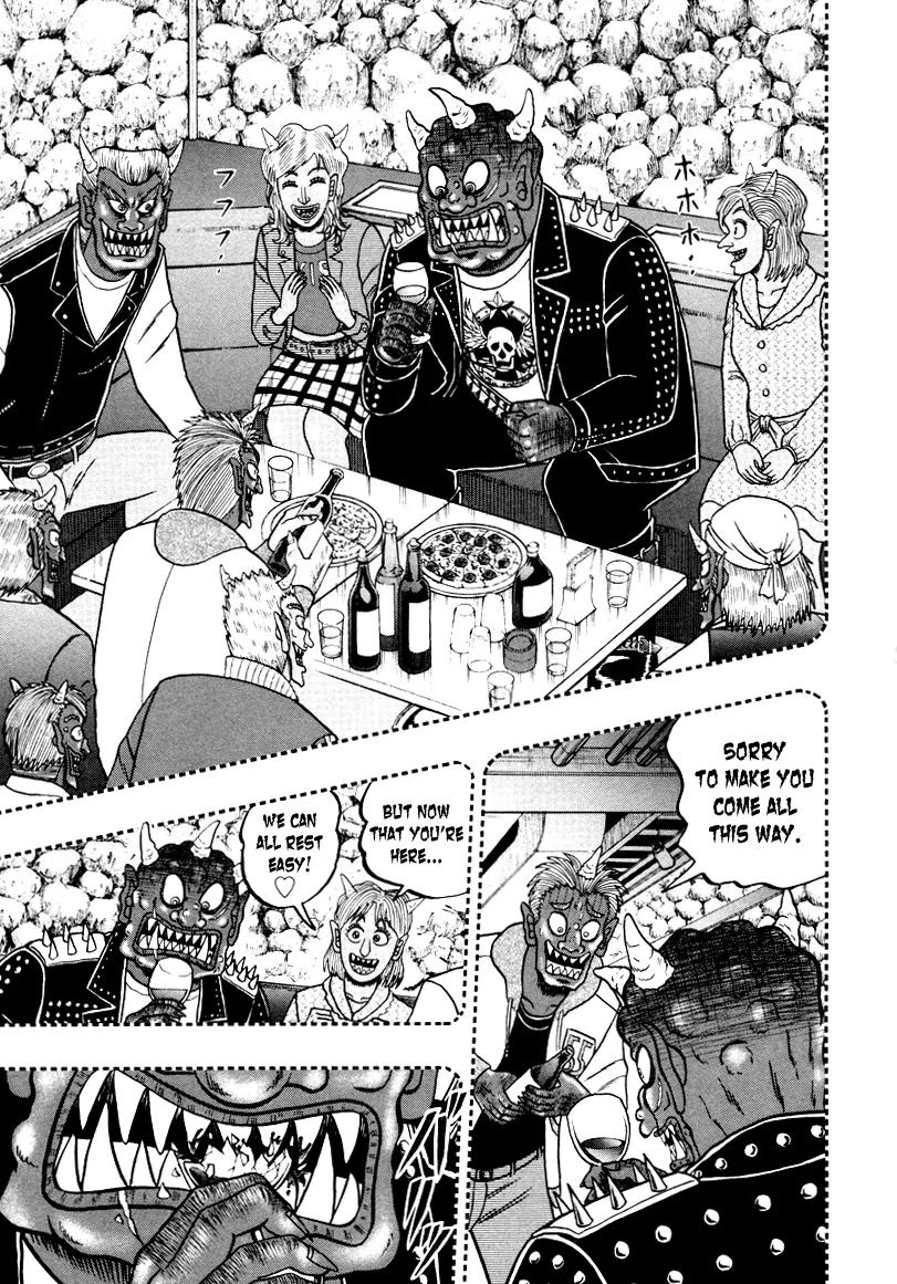 Akagi Chapter 250 page 7 - Chapter 250: Rebellion