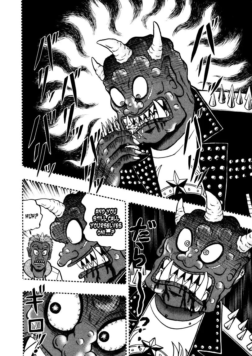 Akagi Chapter 250 page 8 - Chapter 250: Rebellion
