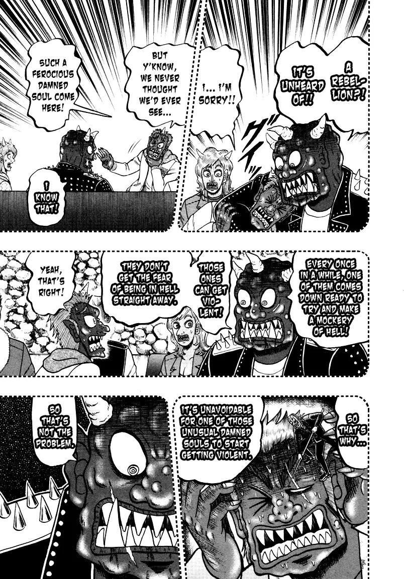 Akagi Chapter 250 page 9 - Chapter 250: Rebellion