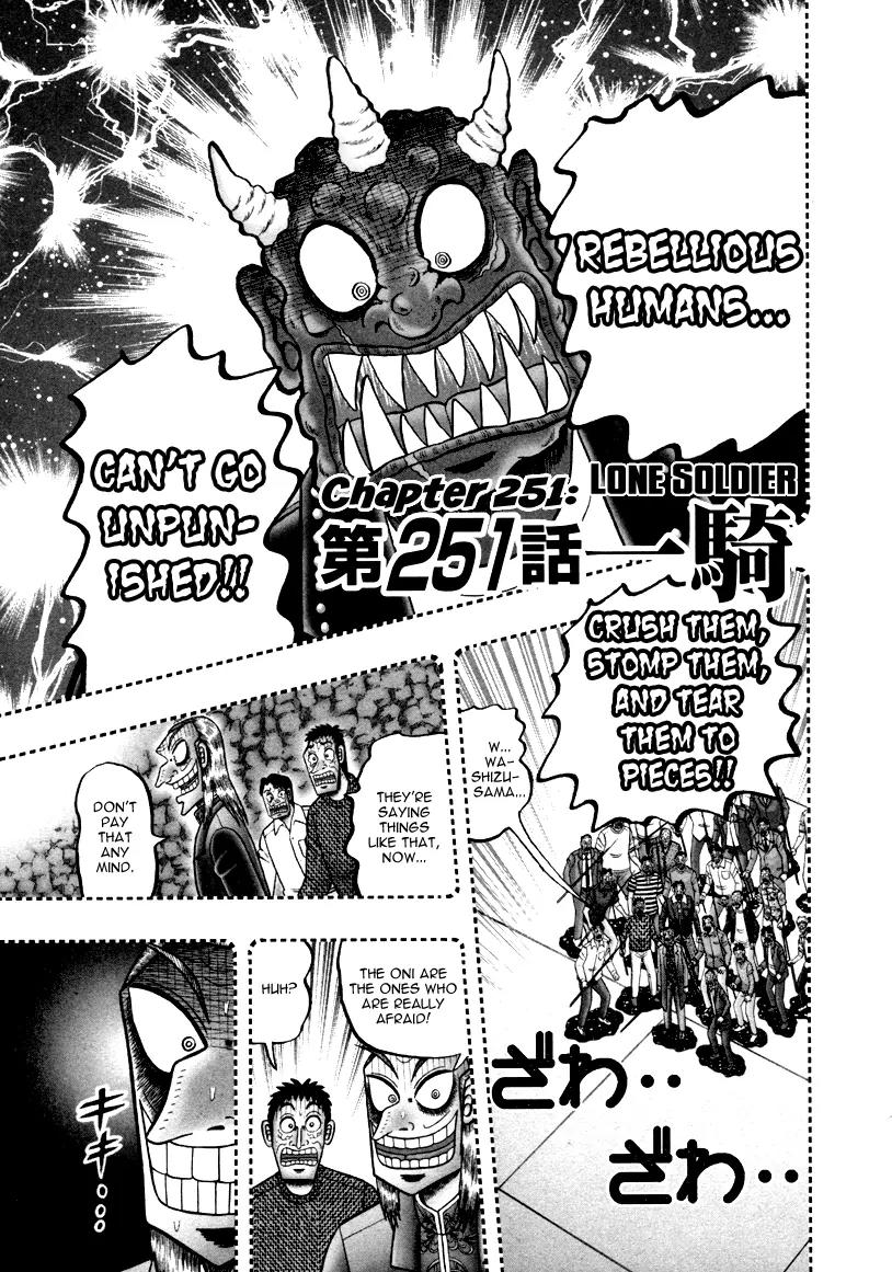 Akagi Chapter 251 page 1 - Chapter 251: Lone Soldier