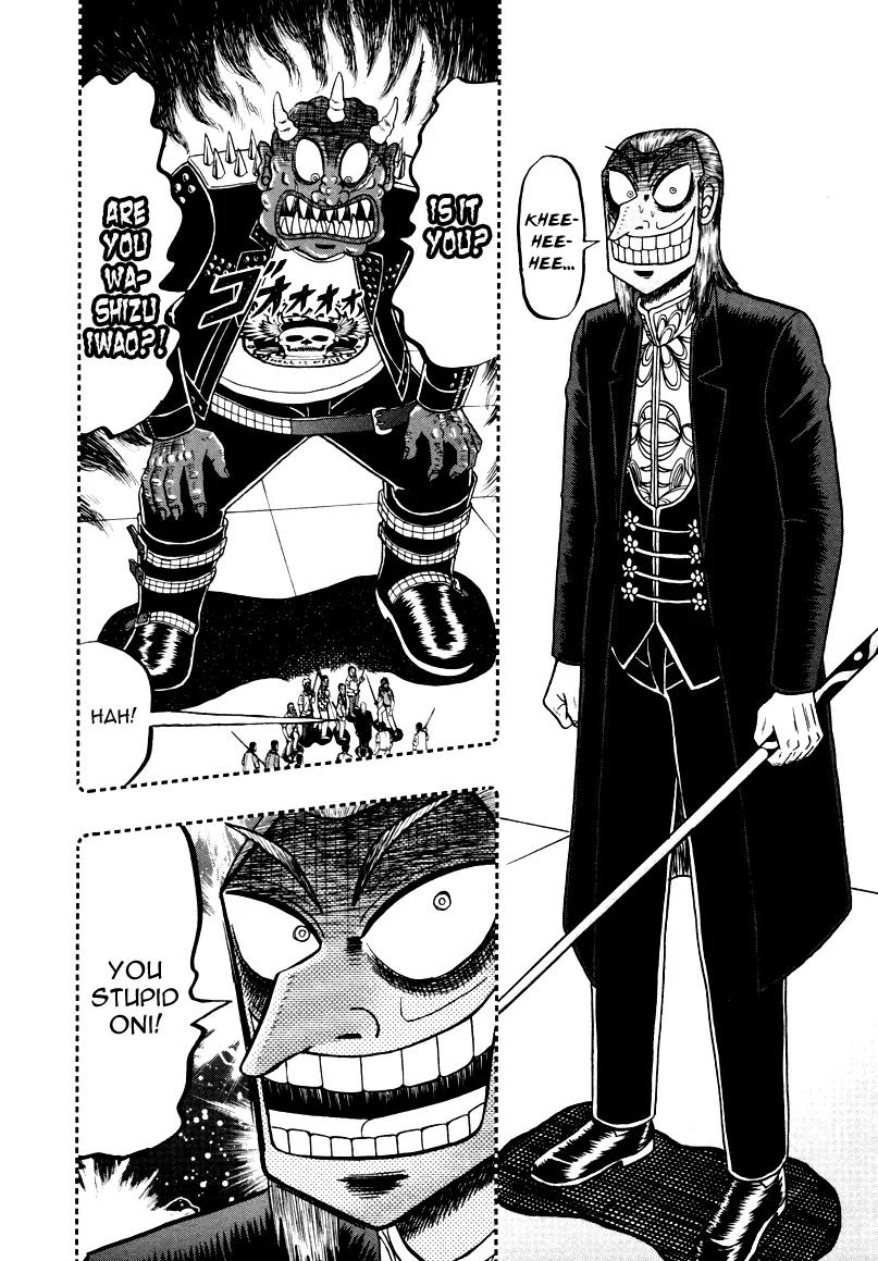 Akagi Chapter 251 page 17 - Chapter 251: Lone Soldier