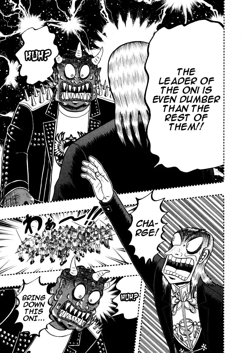 Akagi Chapter 251 page 18 - Chapter 251: Lone Soldier