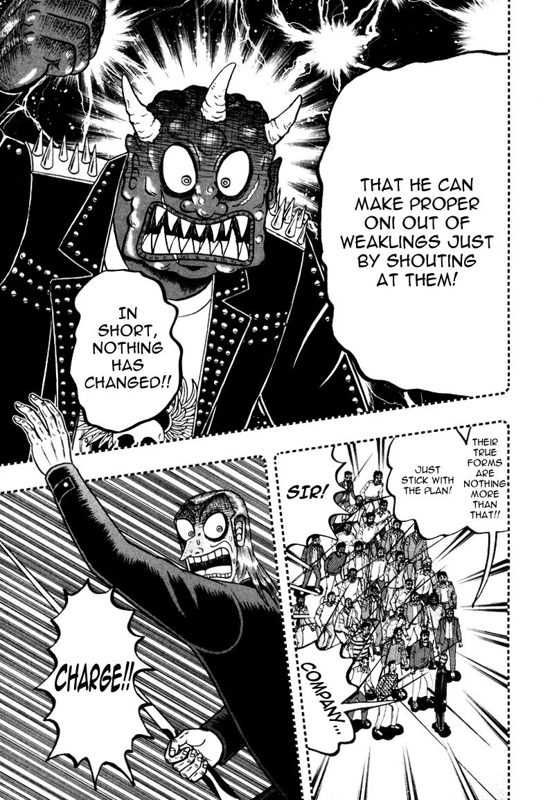 Akagi Chapter 251 page 4 - Chapter 251: Lone Soldier