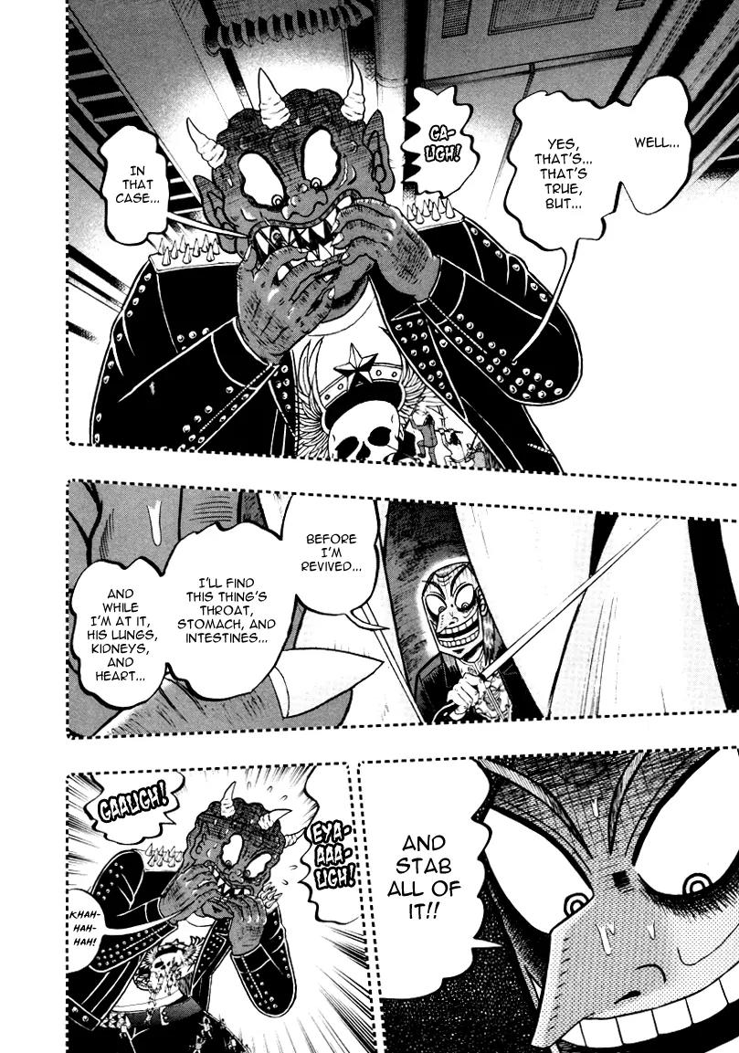 Akagi Chapter 252 page 16 - Chapter 252: Extermination