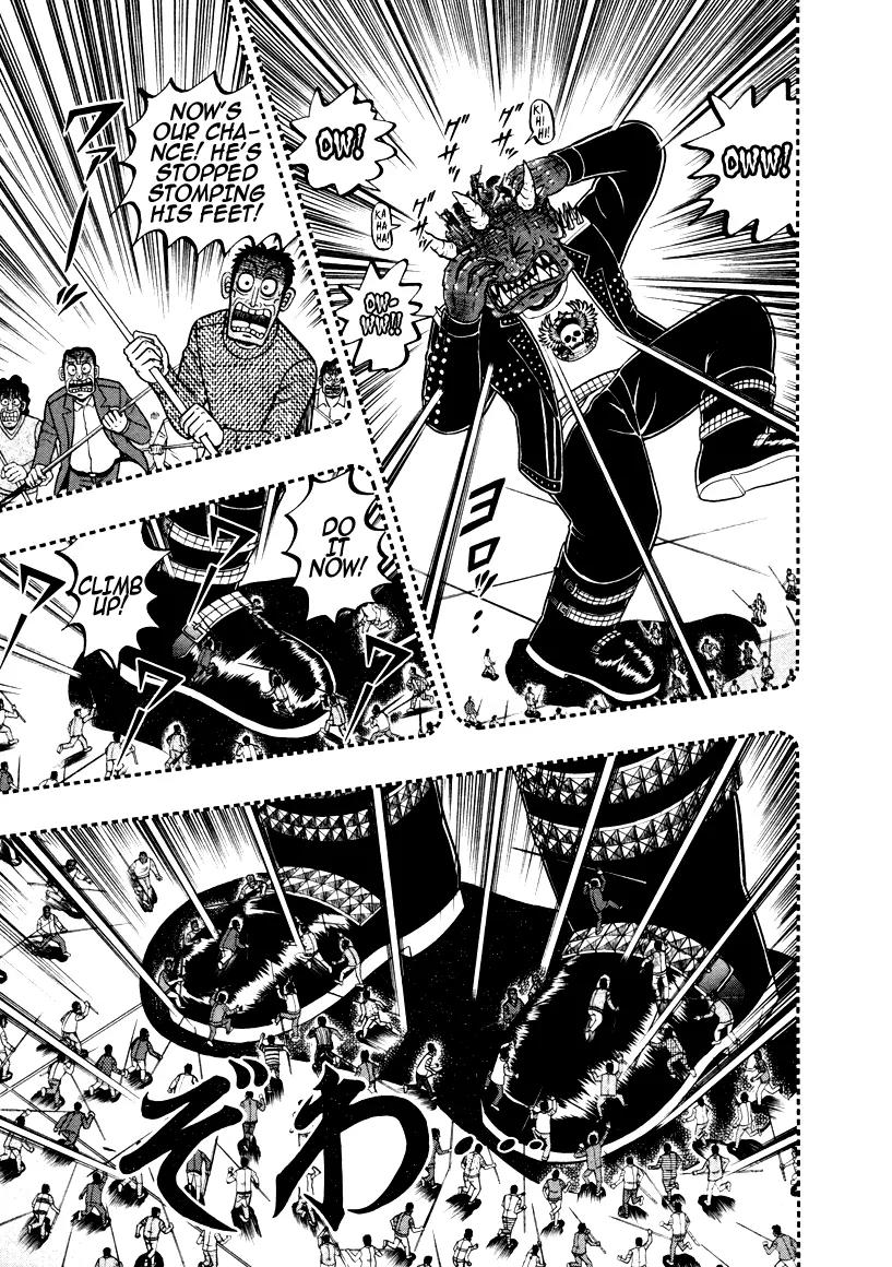 Akagi Chapter 252 page 7 - Chapter 252: Extermination