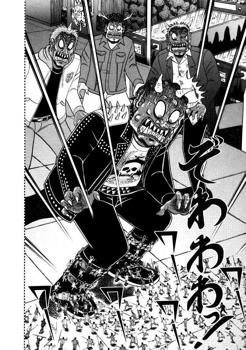 Akagi Chapter 252 page 8 - Chapter 252: Extermination