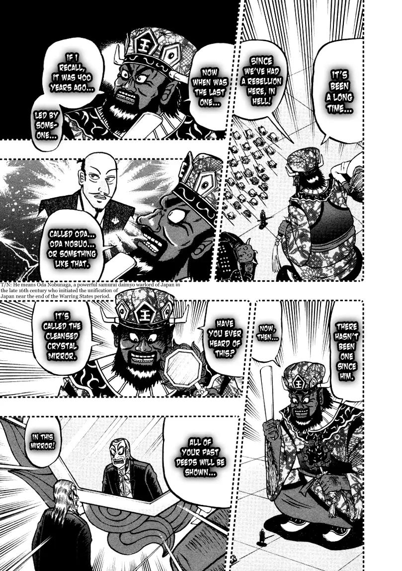 Akagi Chapter 253 page 11 - Chapter 253: Enma