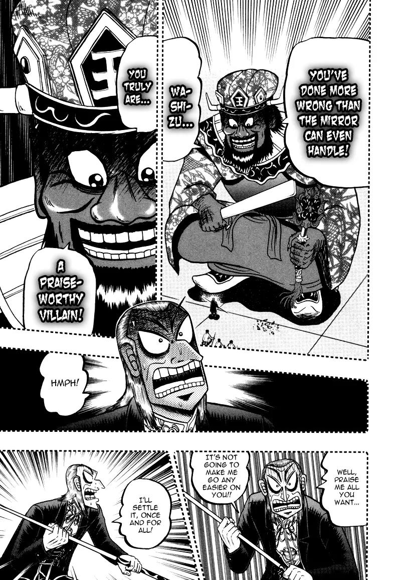 Akagi Chapter 253 page 13 - Chapter 253: Enma