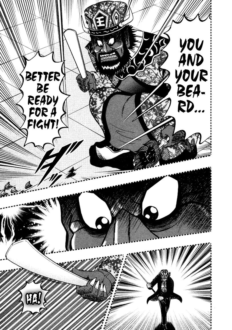 Akagi Chapter 253 page 15 - Chapter 253: Enma