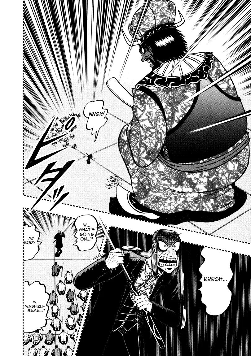 Akagi Chapter 253 page 16 - Chapter 253: Enma