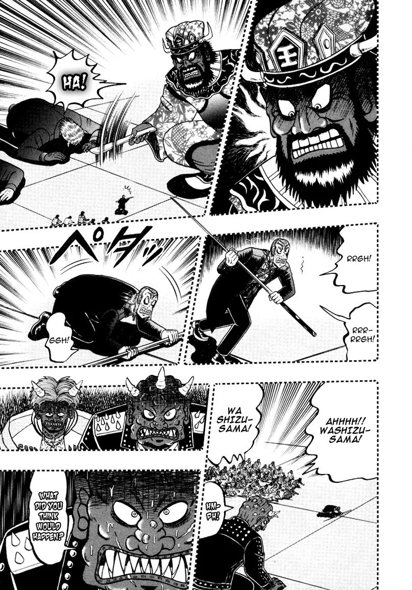 Akagi Chapter 253 page 17 - Chapter 253: Enma