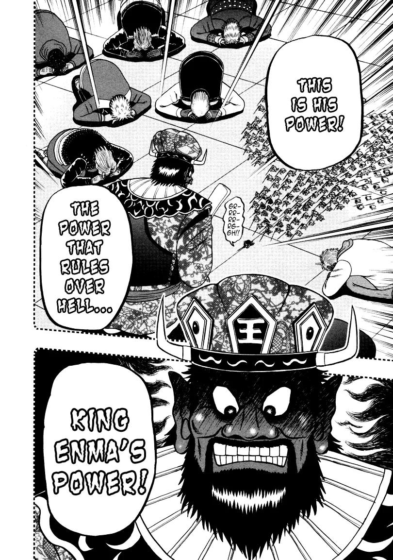 Akagi Chapter 253 page 18 - Chapter 253: Enma