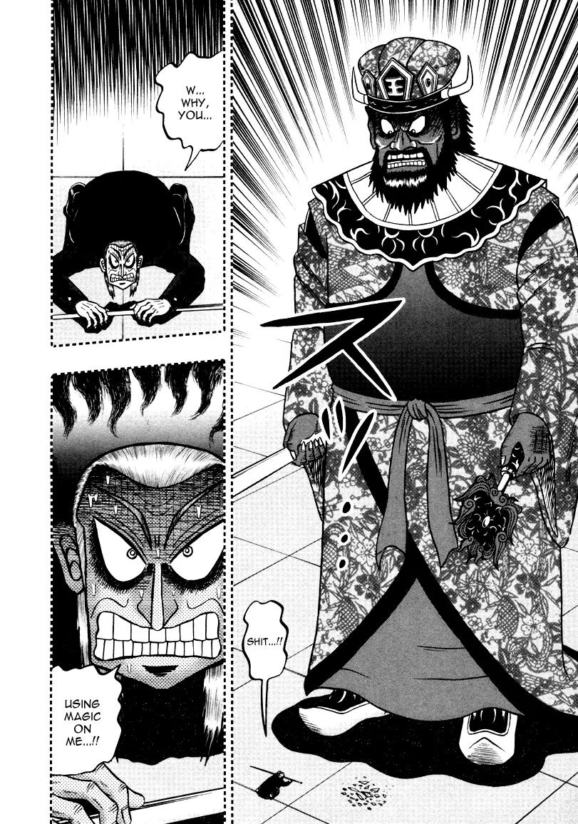 Akagi Chapter 253 page 20 - Chapter 253: Enma