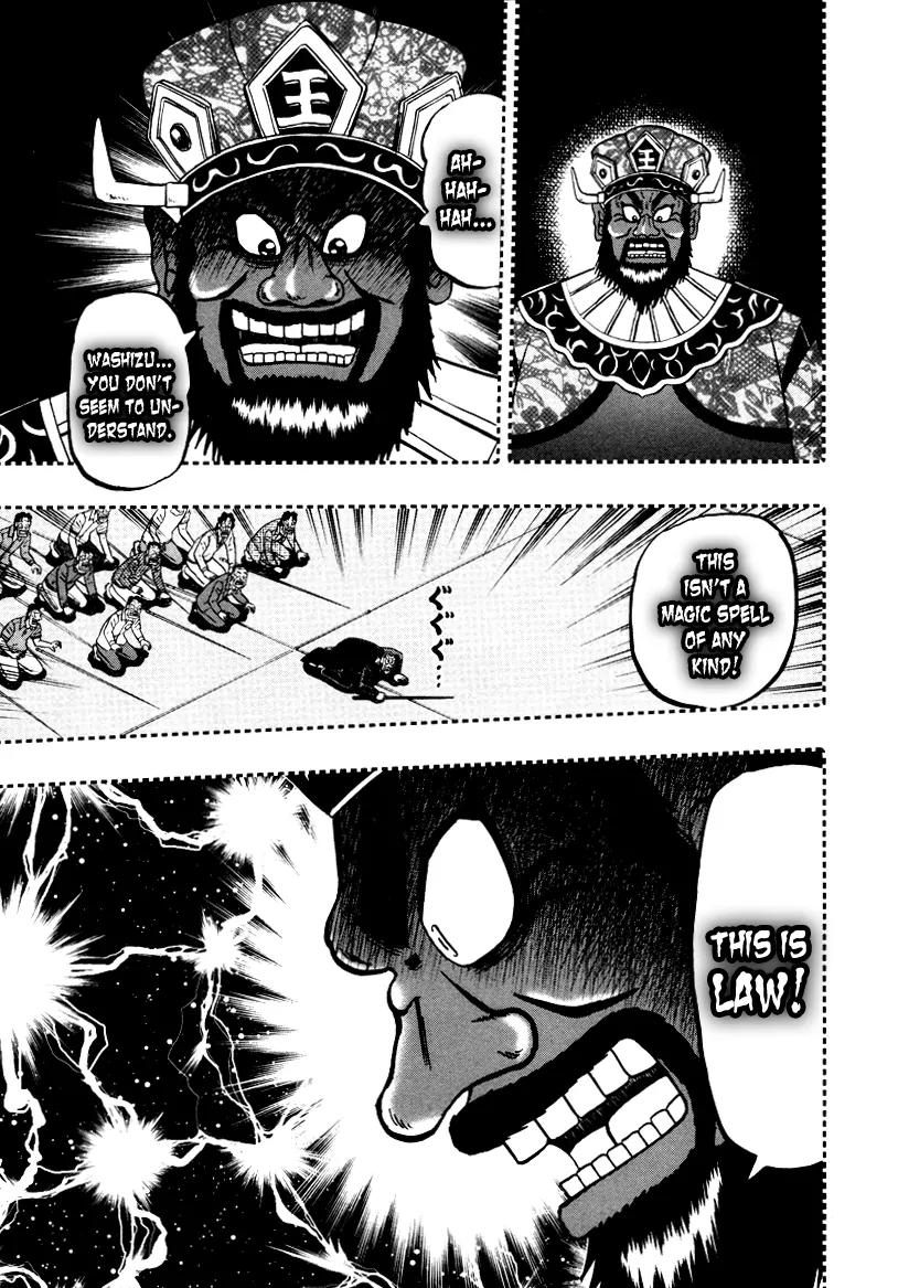Akagi Chapter 253 page 21 - Chapter 253: Enma