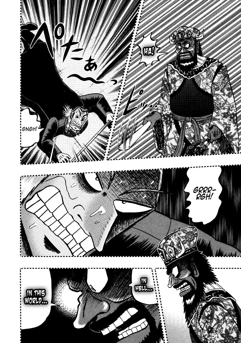 Akagi Chapter 253 page 22 - Chapter 253: Enma