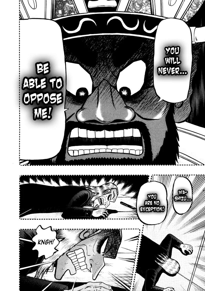 Akagi Chapter 253 page 24 - Chapter 253: Enma