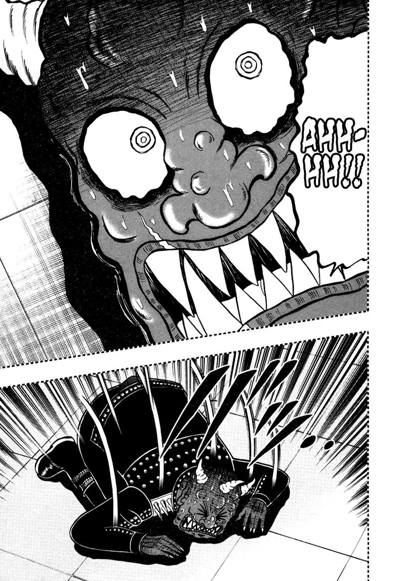 Akagi Chapter 253 page 3 - Chapter 253: Enma