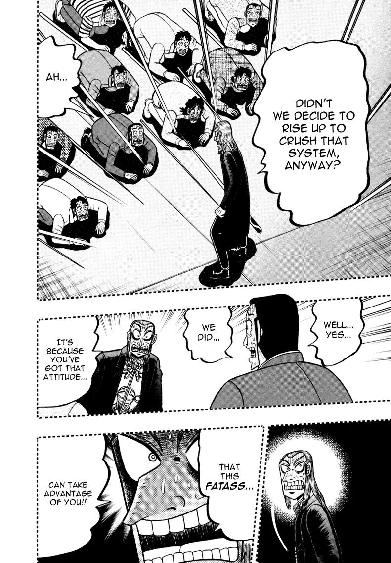 Akagi Chapter 253 page 8 - Chapter 253: Enma