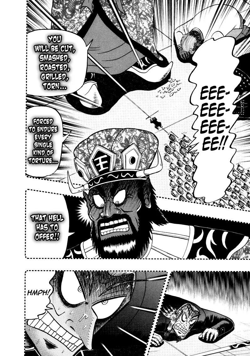 Akagi Chapter 254 page 11 - Chapter 254: Power