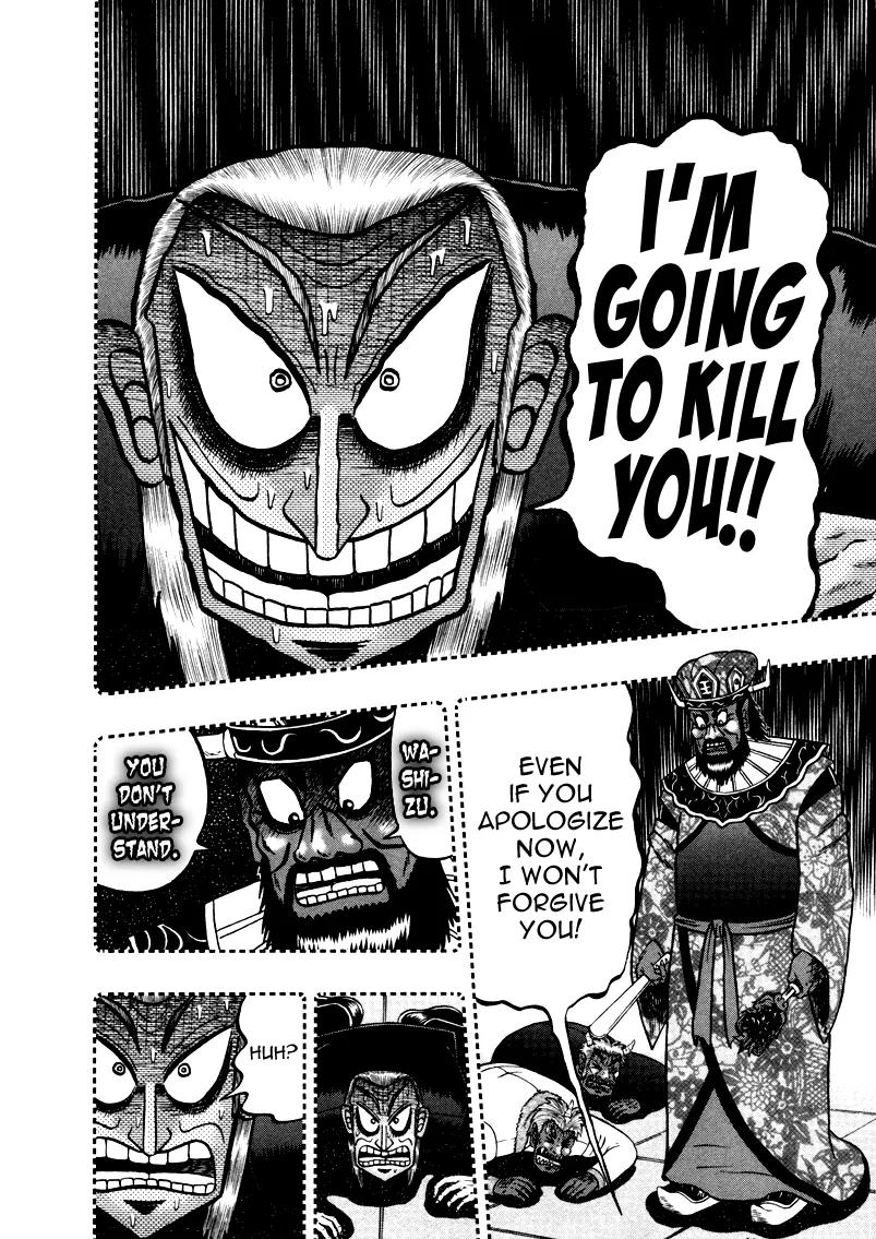 Akagi Chapter 254 page 14 - Chapter 254: Power