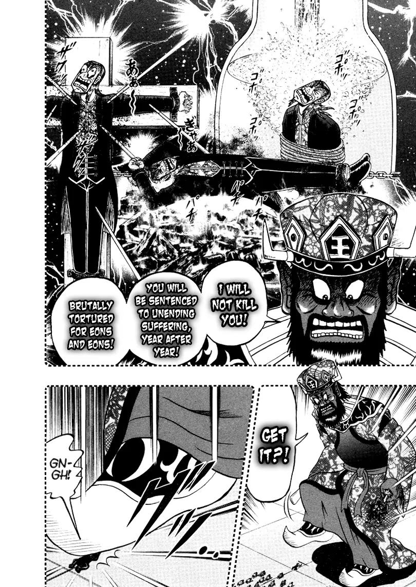 Akagi Chapter 254 page 16 - Chapter 254: Power