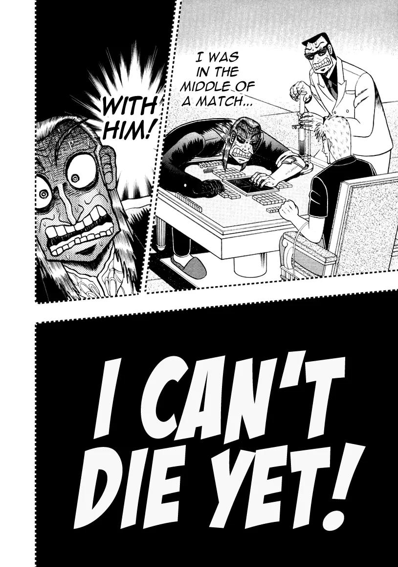 Akagi Chapter 254 page 24 - Chapter 254: Power