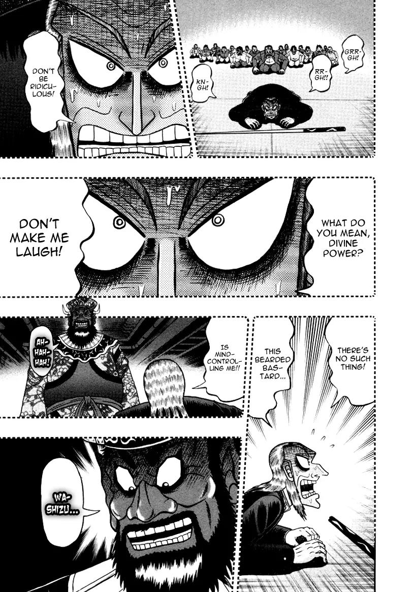Akagi Chapter 254 page 3 - Chapter 254: Power