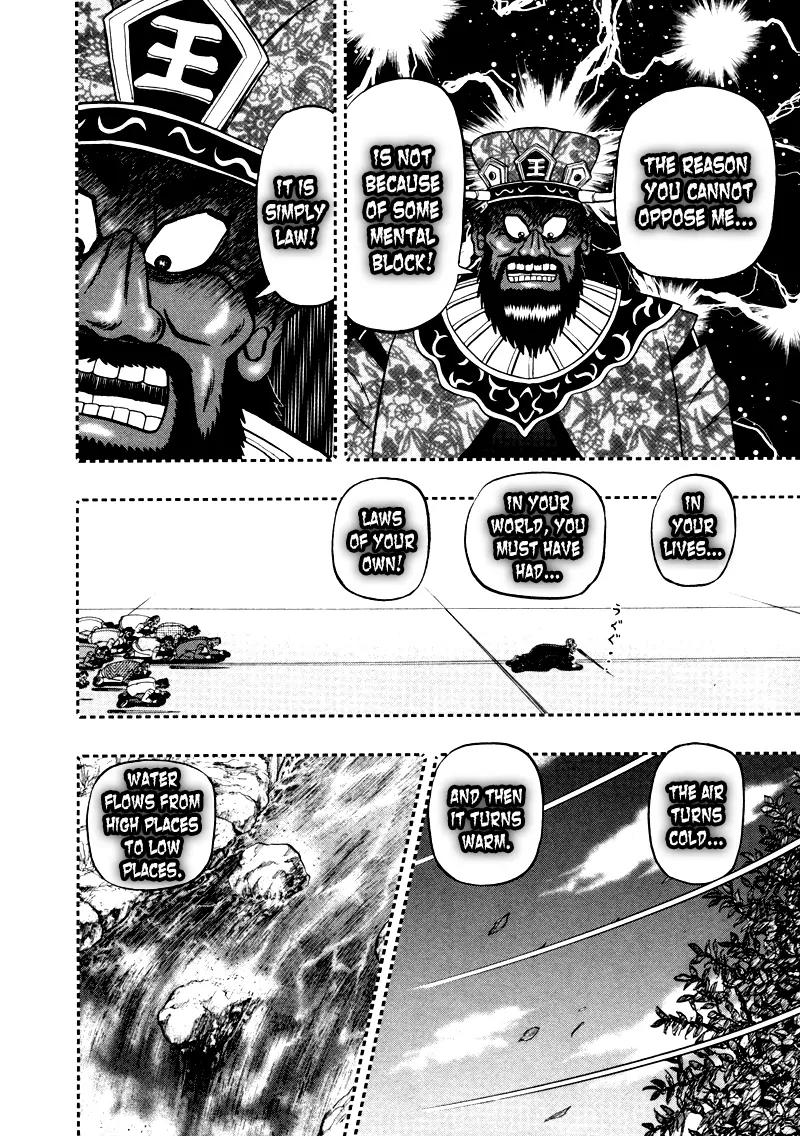 Akagi Chapter 254 page 4 - Chapter 254: Power