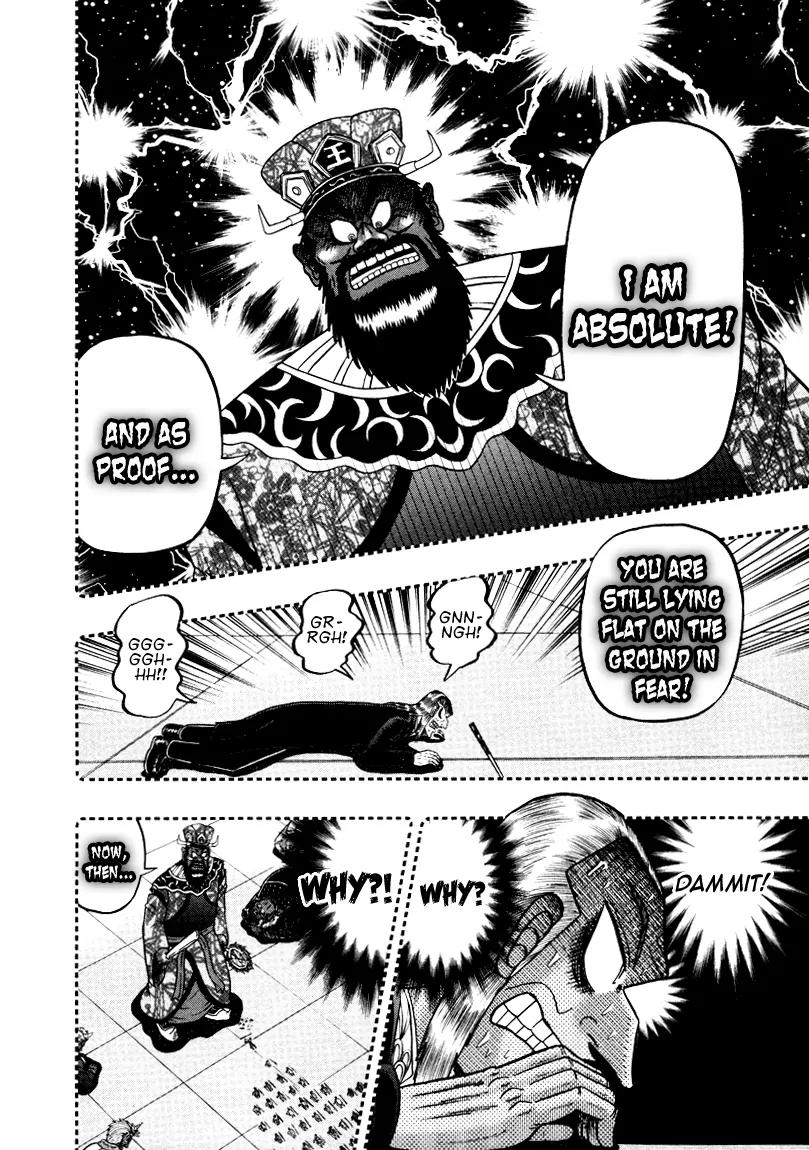 Akagi Chapter 254 page 6 - Chapter 254: Power